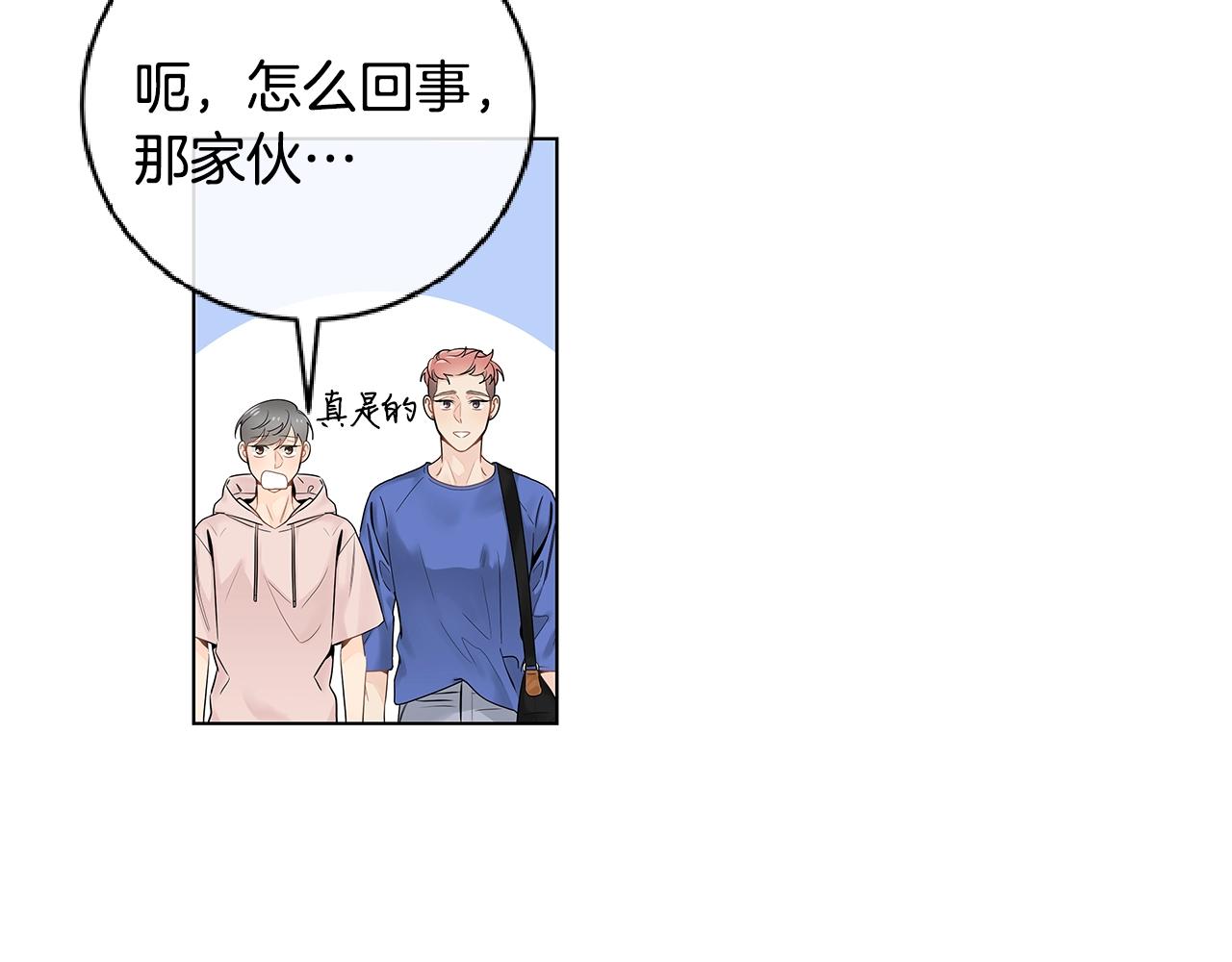 番外7 陪伴在一起14