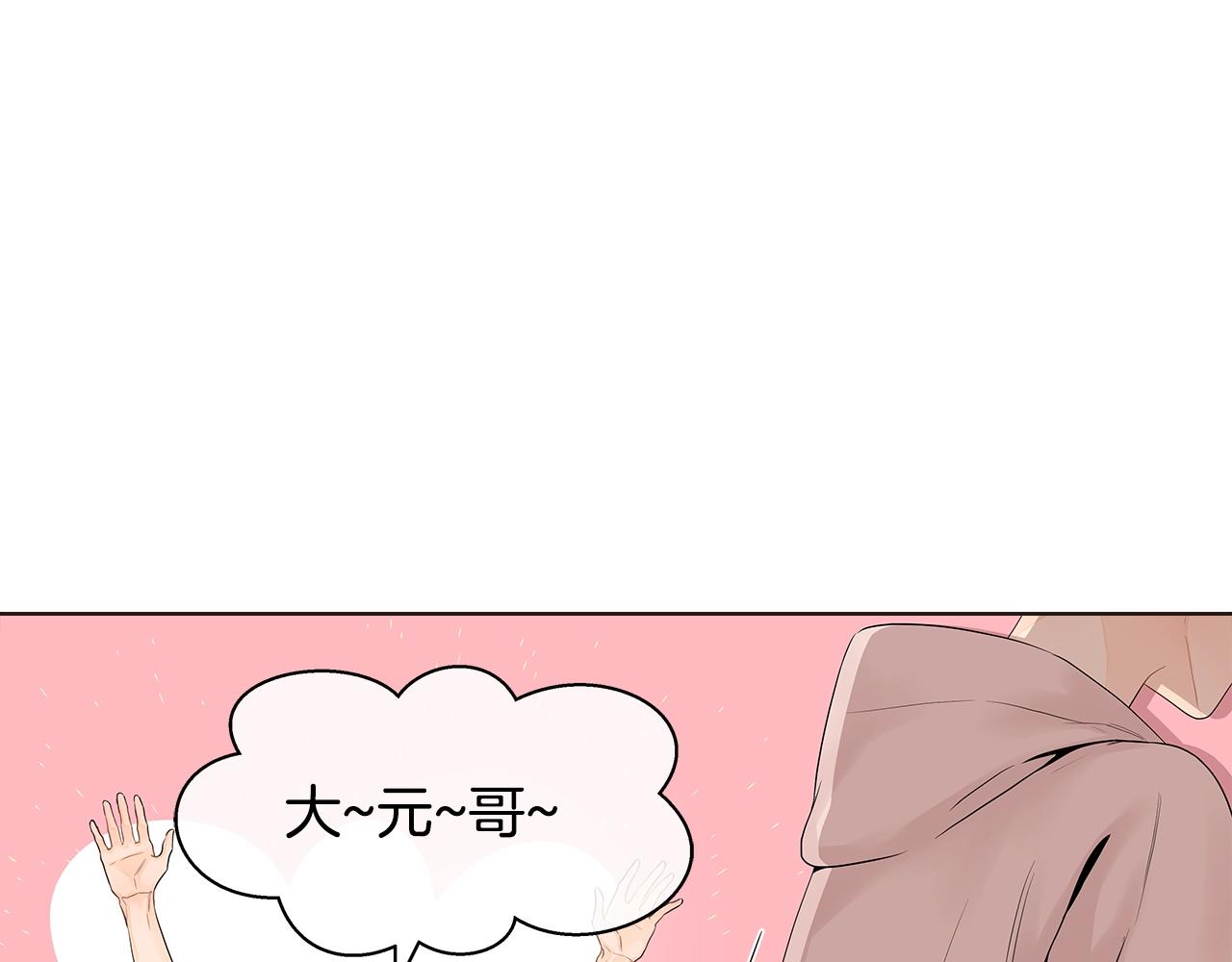 番外7 陪伴在一起17