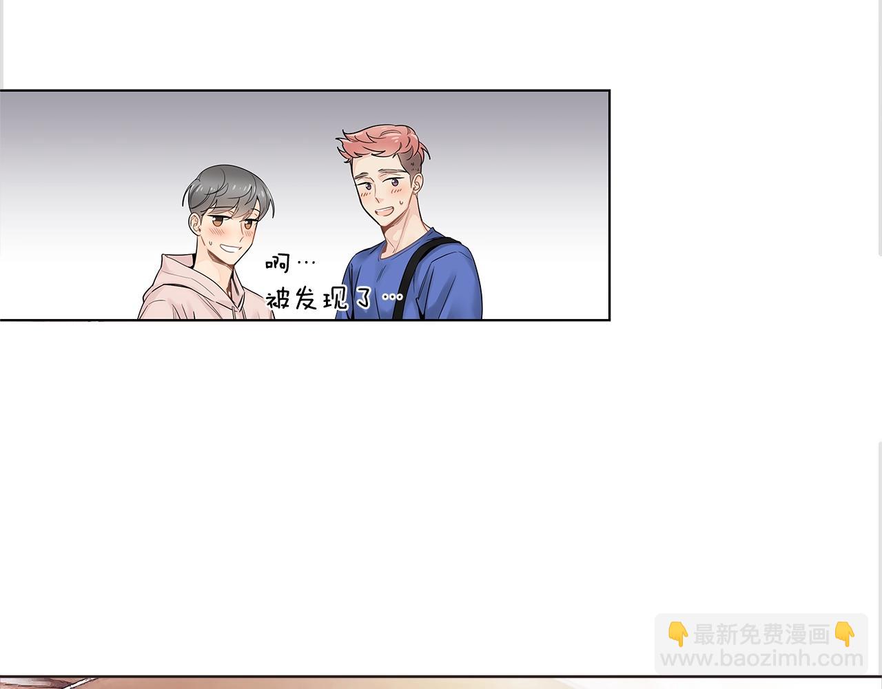 番外7 陪伴在一起19