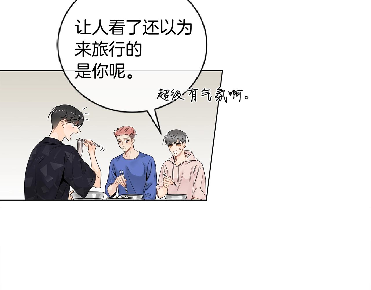 番外7 陪伴在一起21