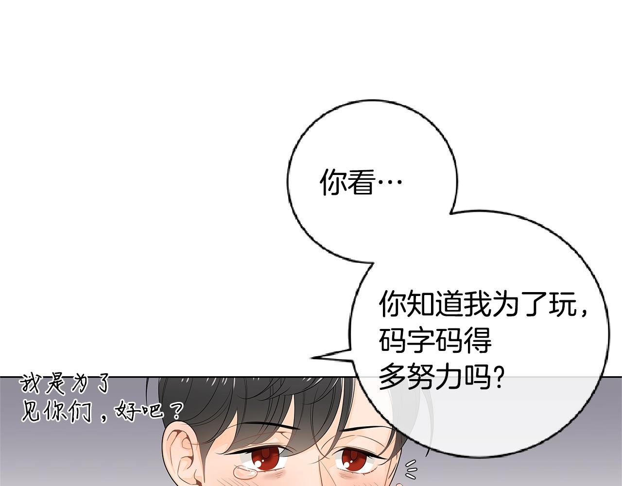 番外7 陪伴在一起23
