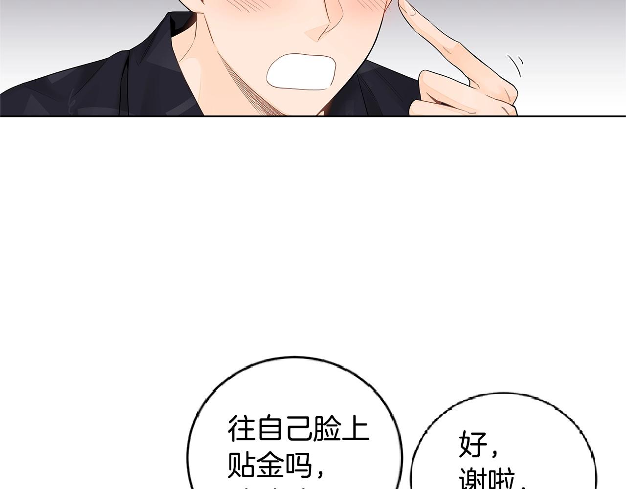 番外7 陪伴在一起24