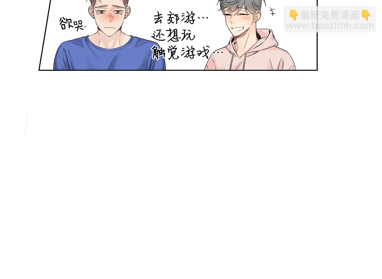 番外7 陪伴在一起31