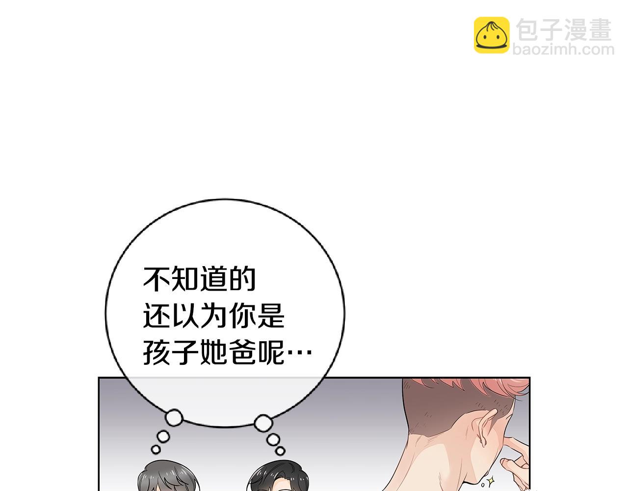 番外7 陪伴在一起32