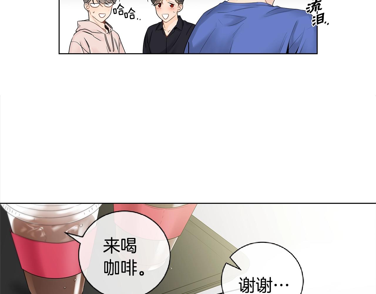 番外7 陪伴在一起33