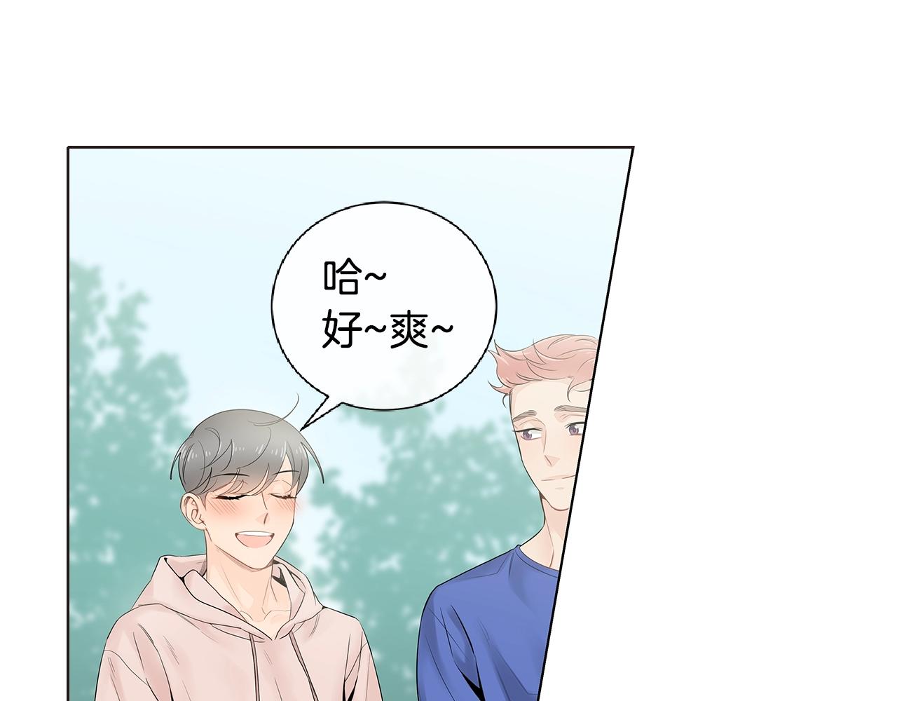 番外7 陪伴在一起35