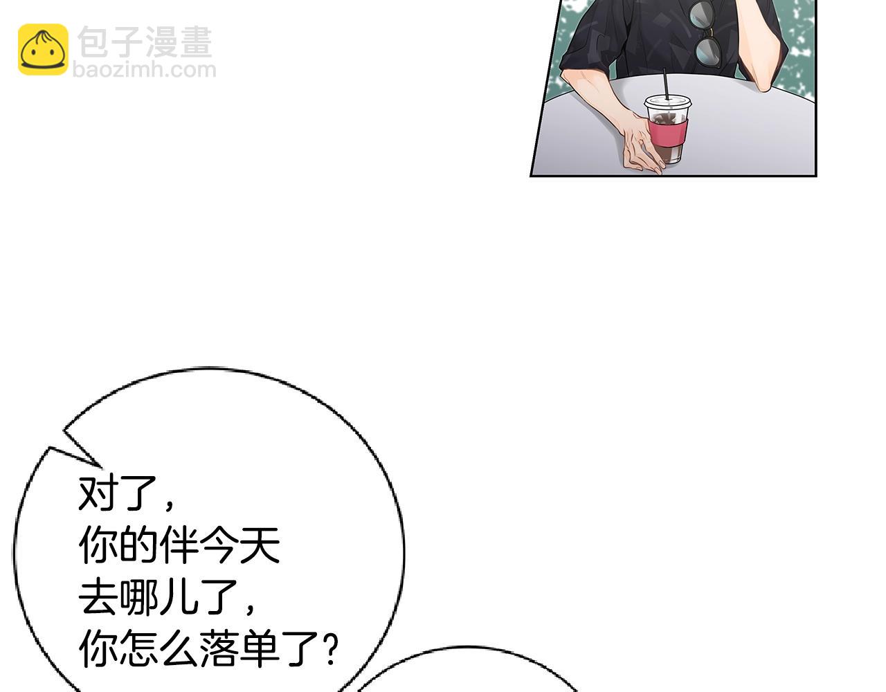 番外7 陪伴在一起37