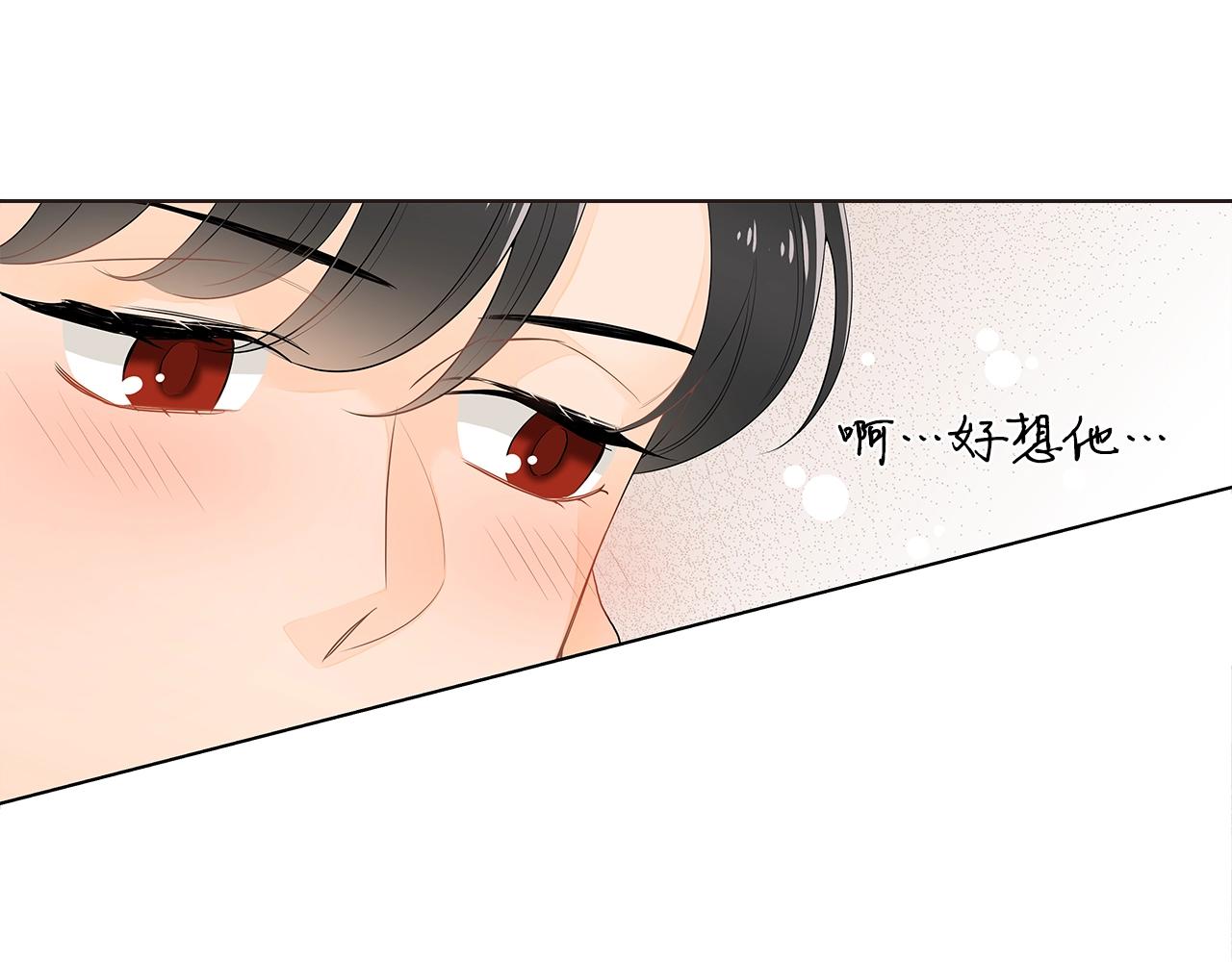 番外7 陪伴在一起39