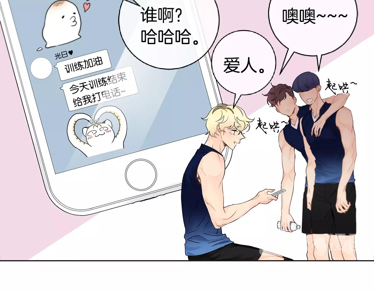 番外7 陪伴在一起55