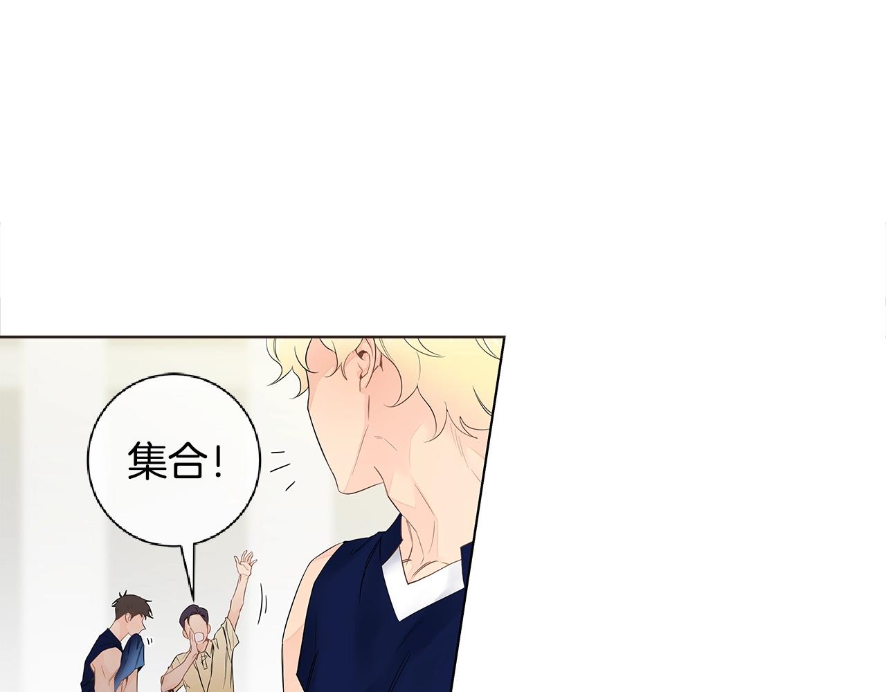 番外7 陪伴在一起56