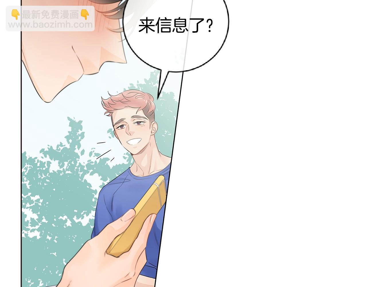 番外7 陪伴在一起62