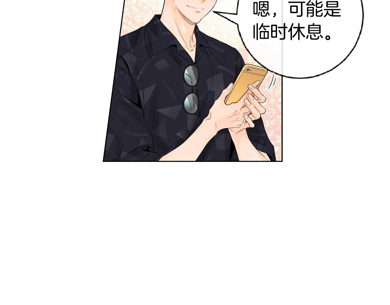 番外7 陪伴在一起64