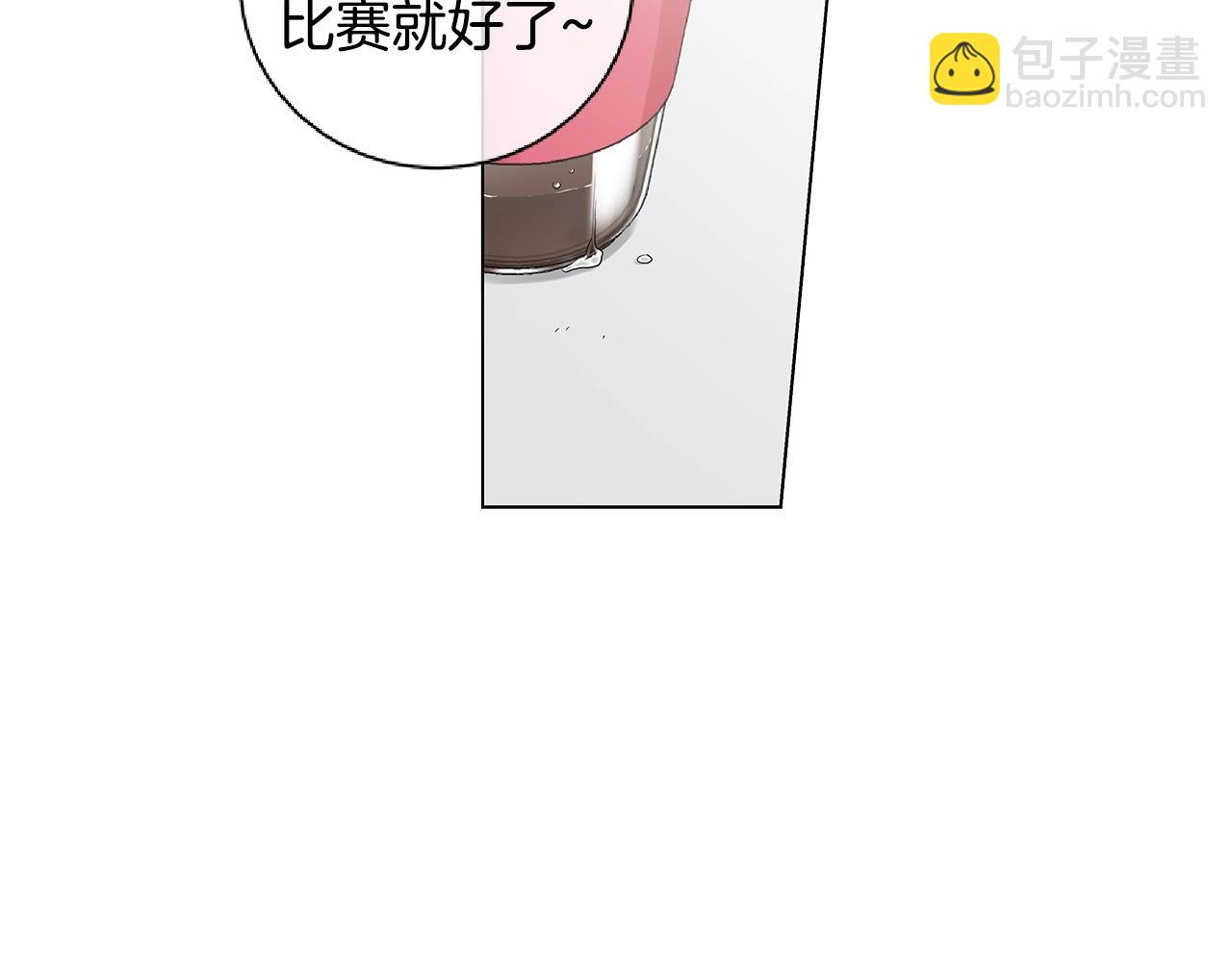 番外7 陪伴在一起67