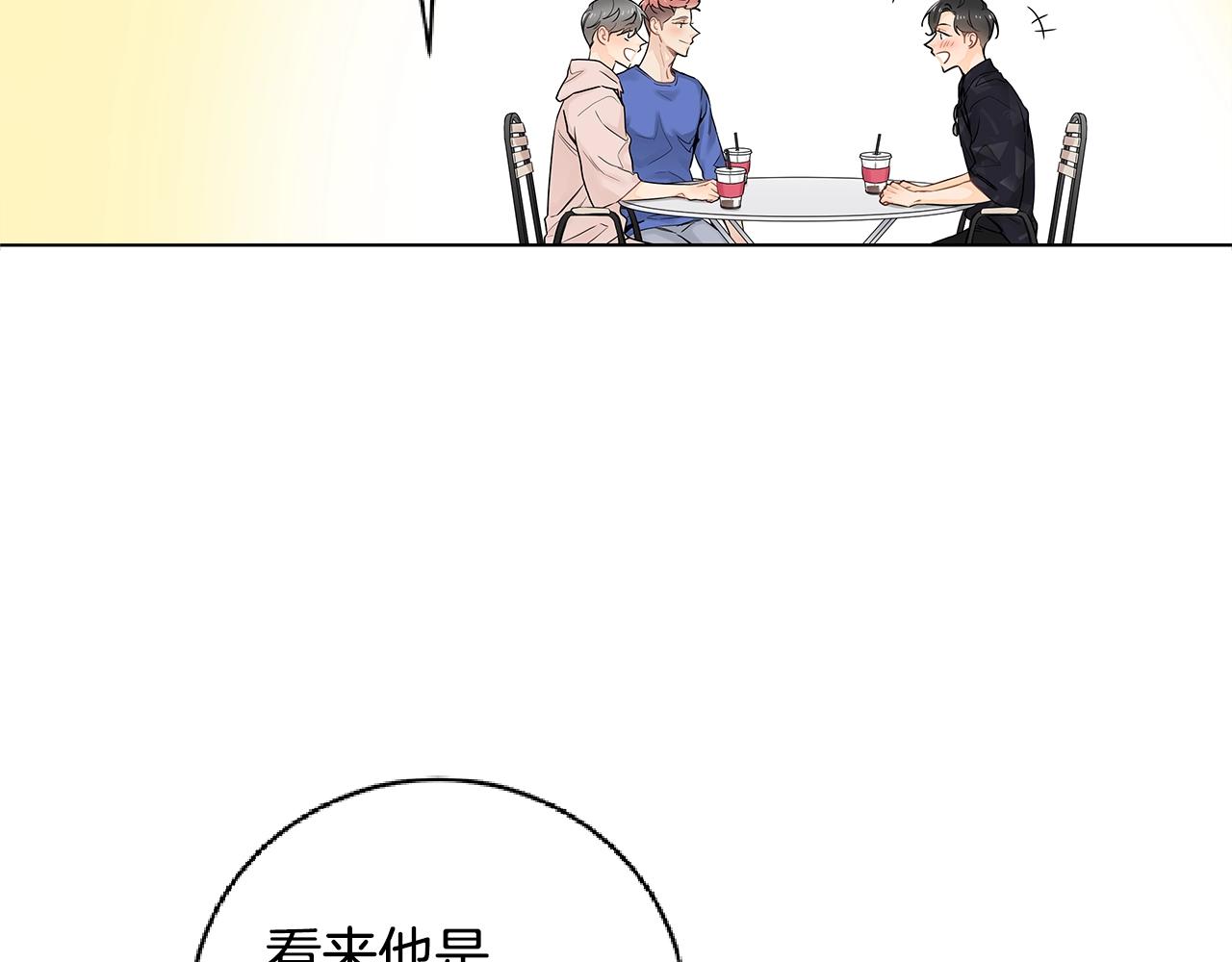 番外7 陪伴在一起69