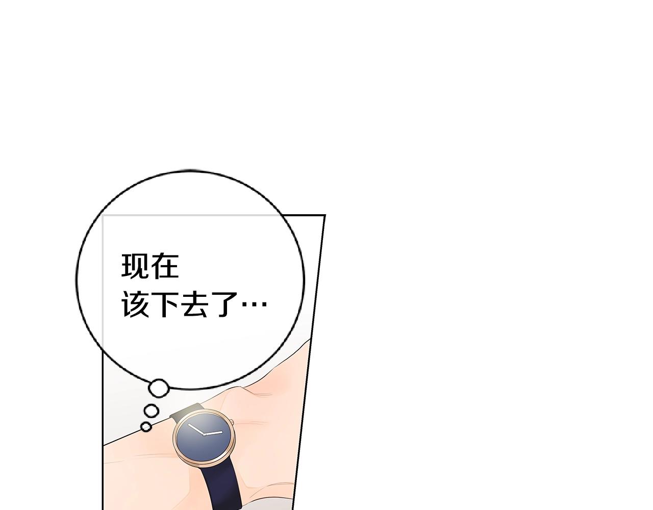 番外7 陪伴在一起7