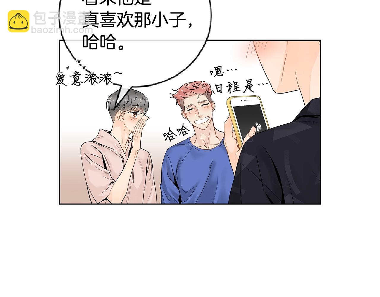 番外7 陪伴在一起70