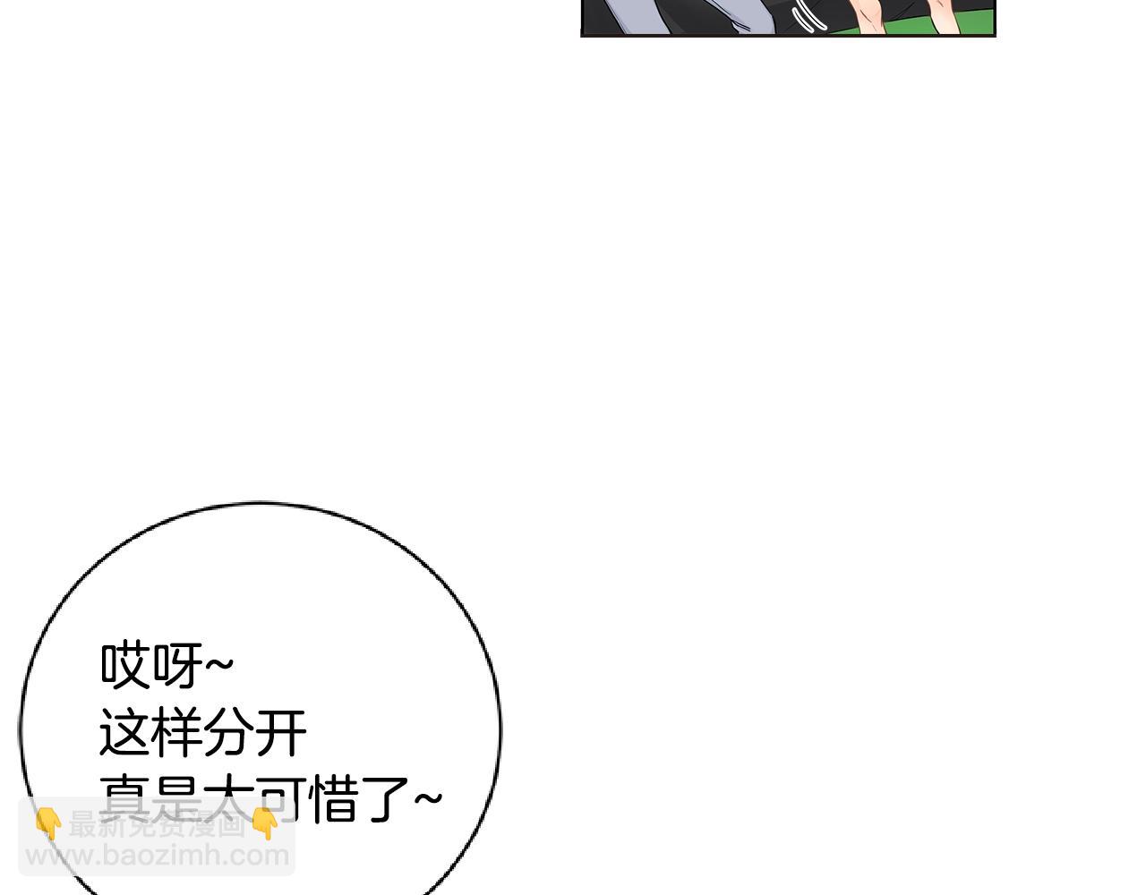 番外7 陪伴在一起74
