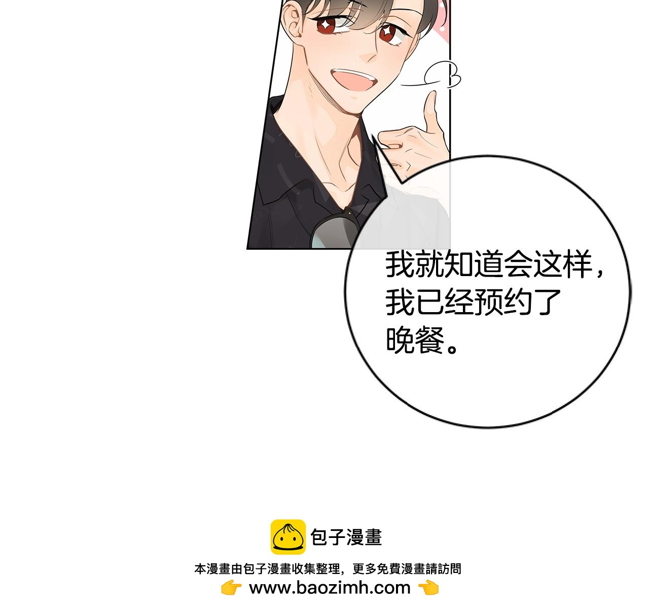 番外7 陪伴在一起77