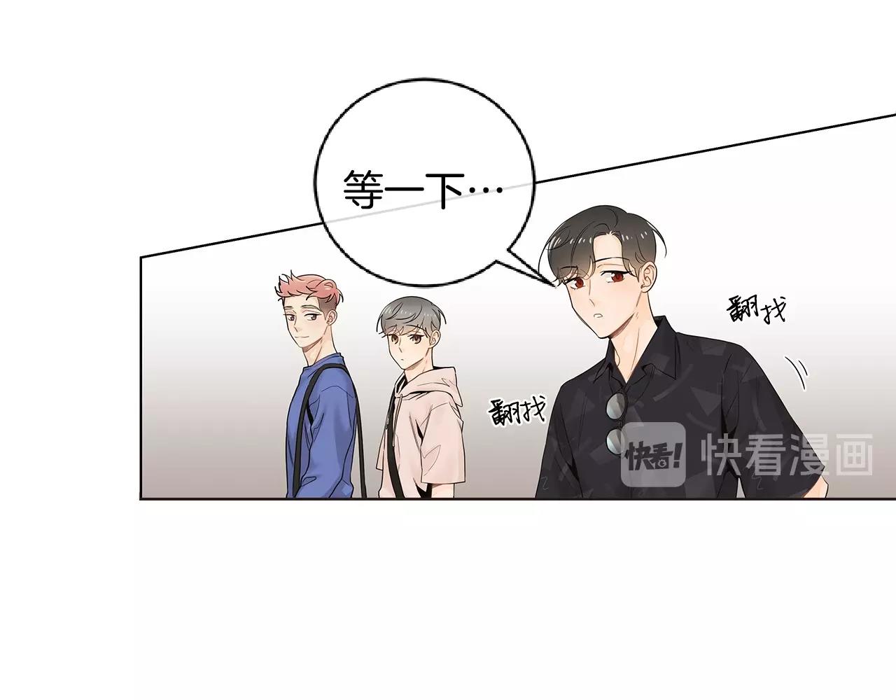 番外7 陪伴在一起79