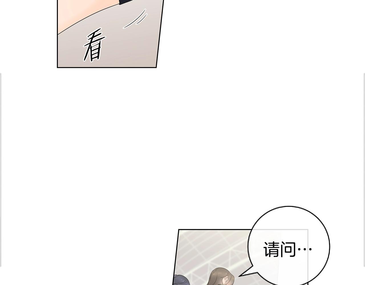 番外7 陪伴在一起8