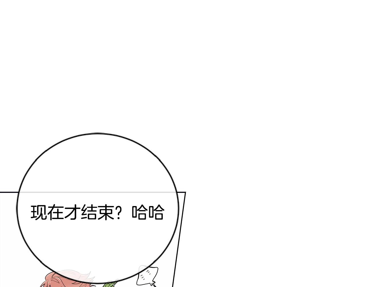 番外7 陪伴在一起81