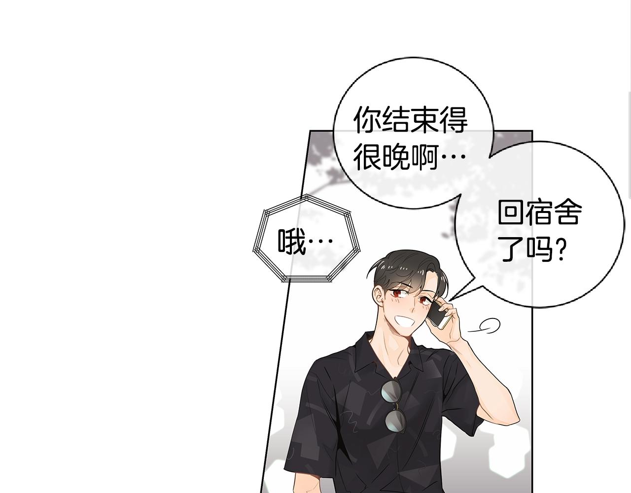 番外7 陪伴在一起83