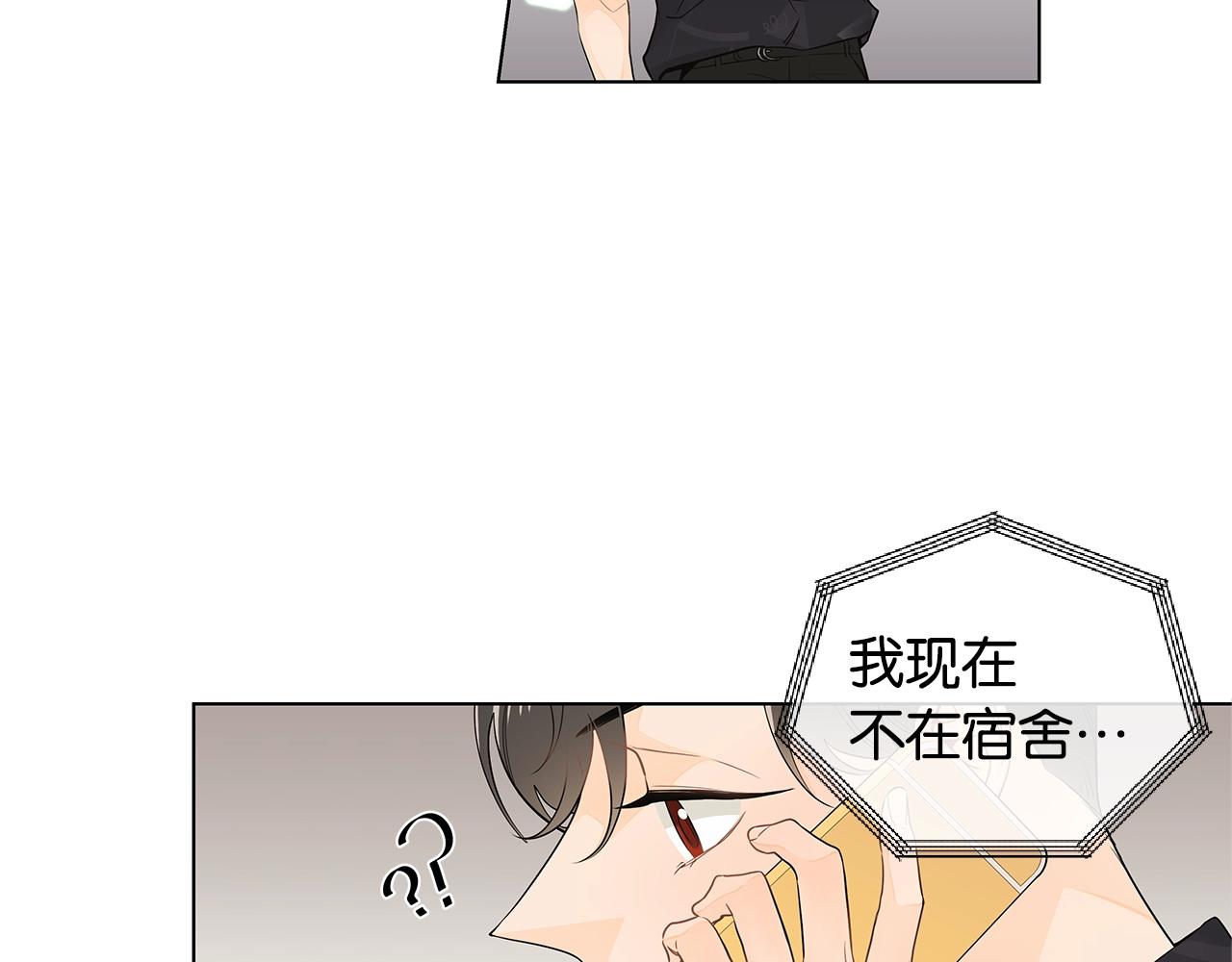 番外7 陪伴在一起84