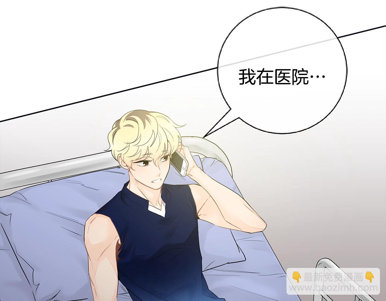 番外7 陪伴在一起87