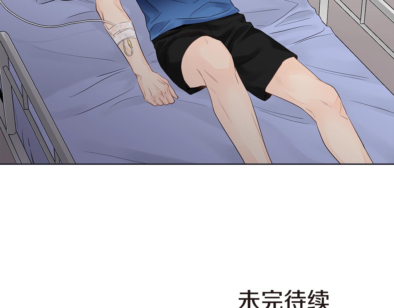 番外7 陪伴在一起88