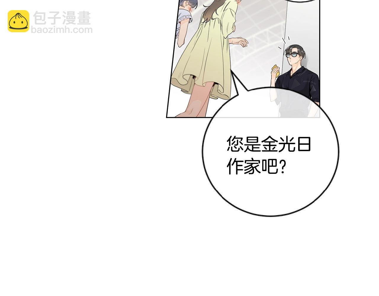 番外7 陪伴在一起9
