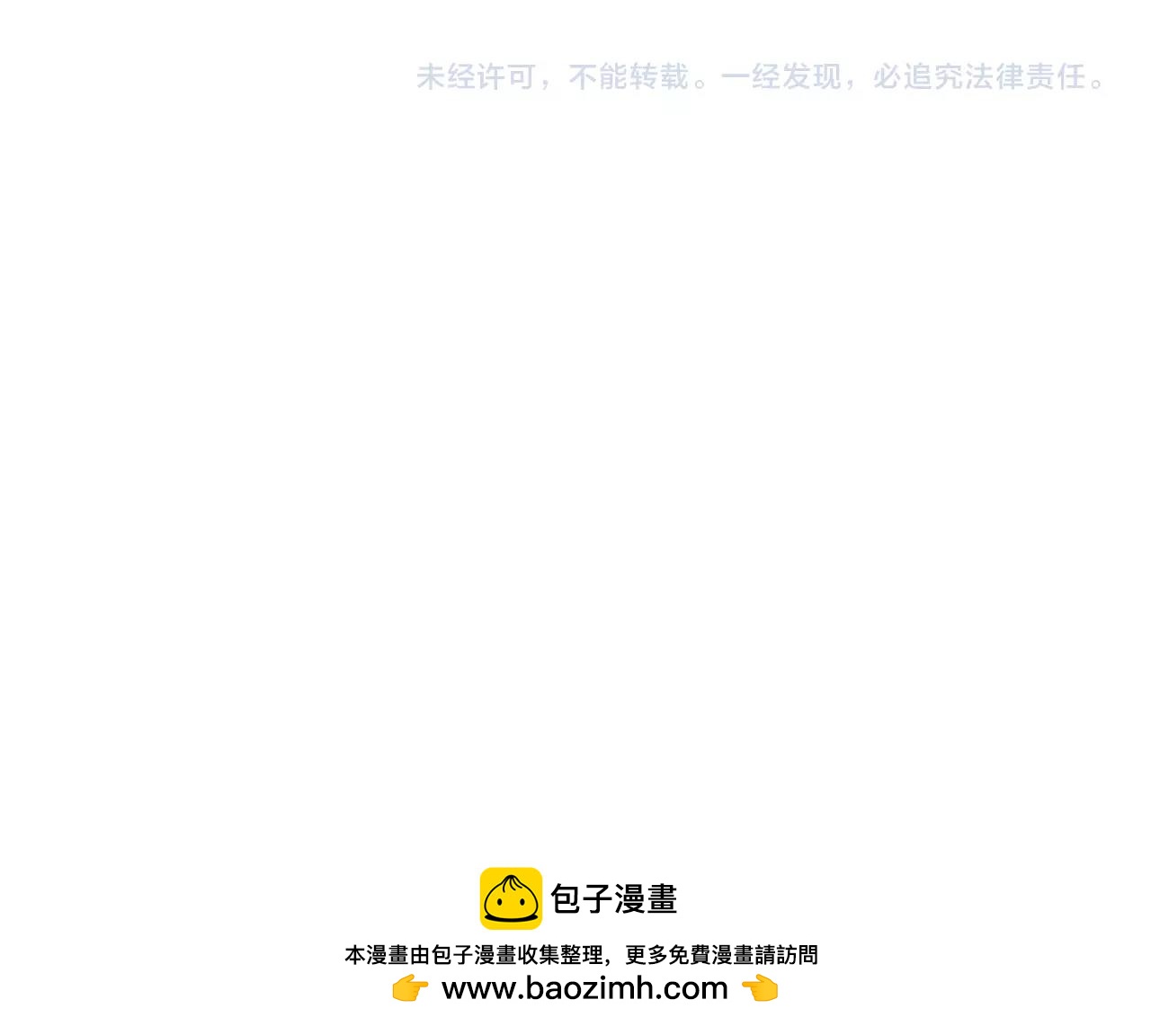 番外7 陪伴在一起90