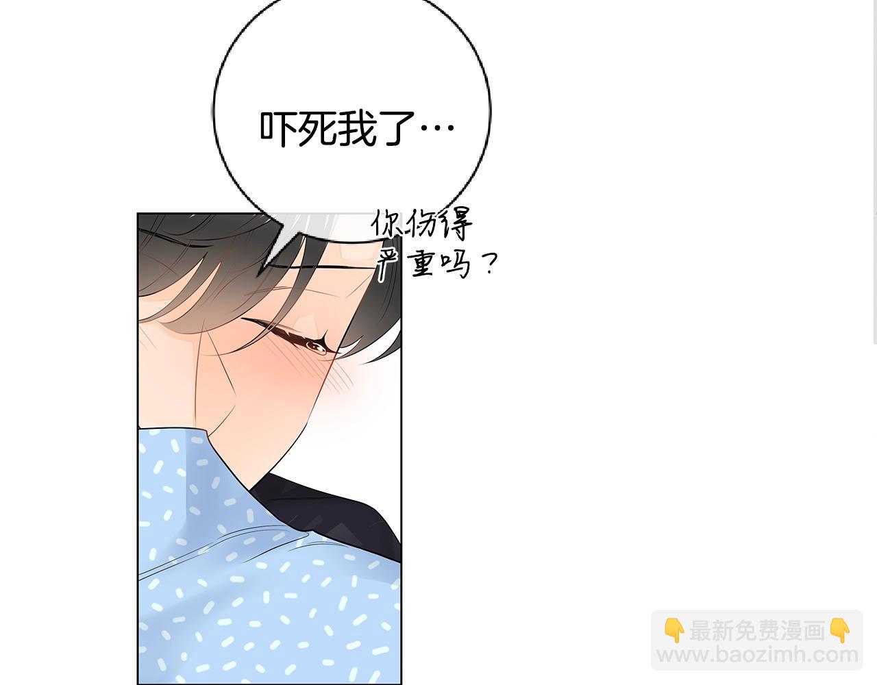 番外8 因为想你了12