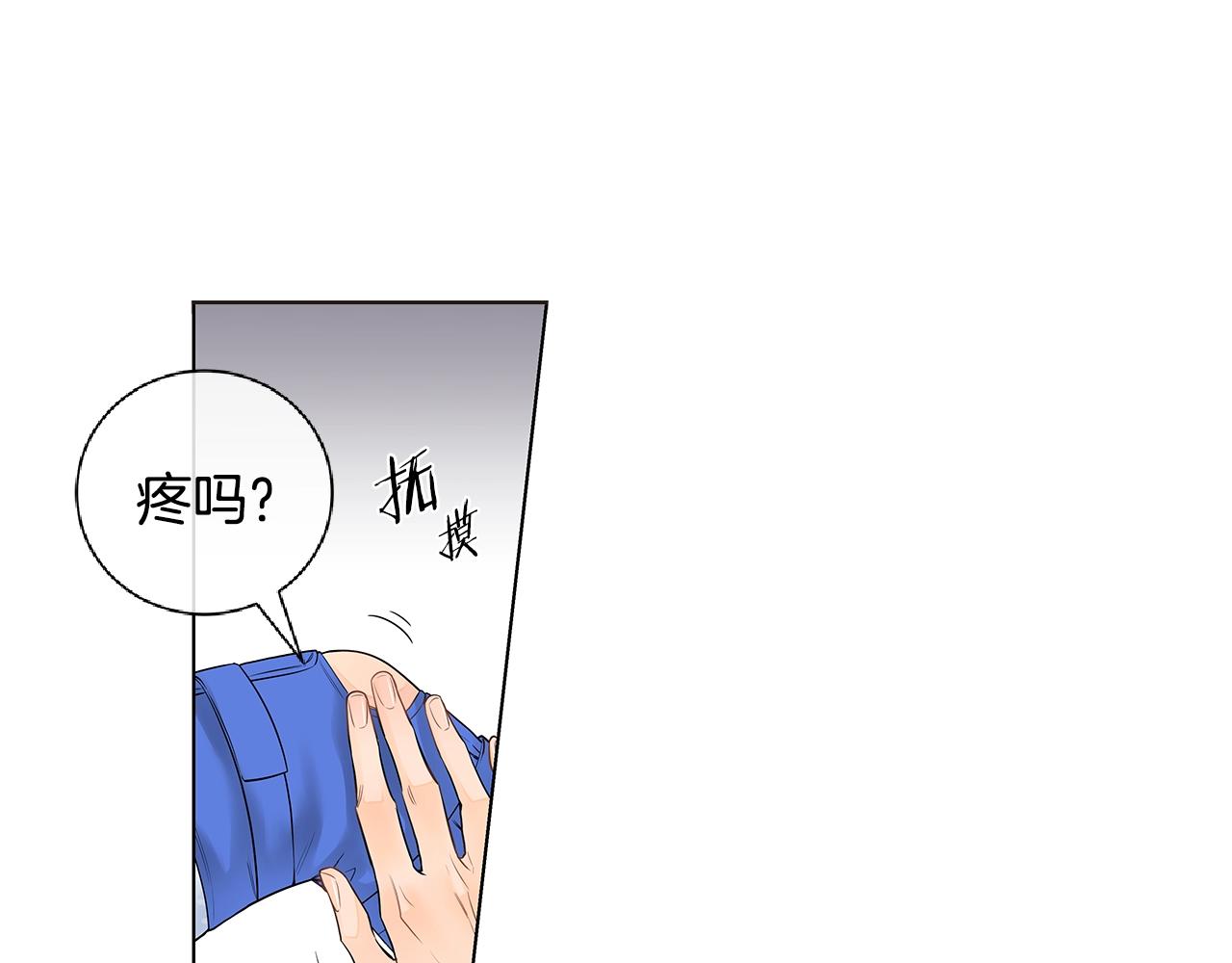 番外8 因为想你了15