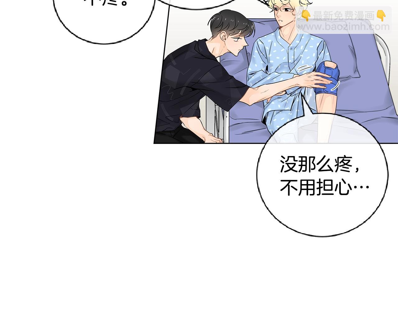 番外8 因为想你了18