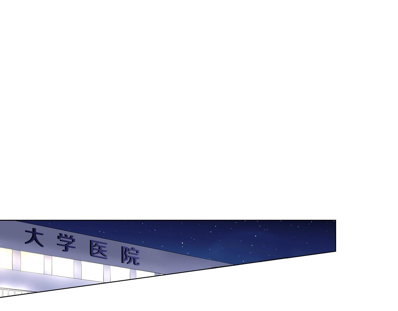 番外8 因为想你了2