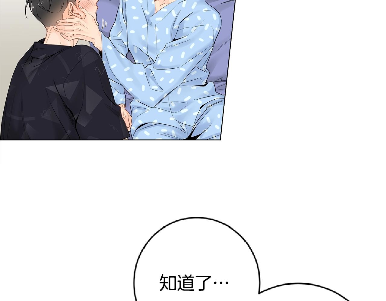 番外8 因为想你了22