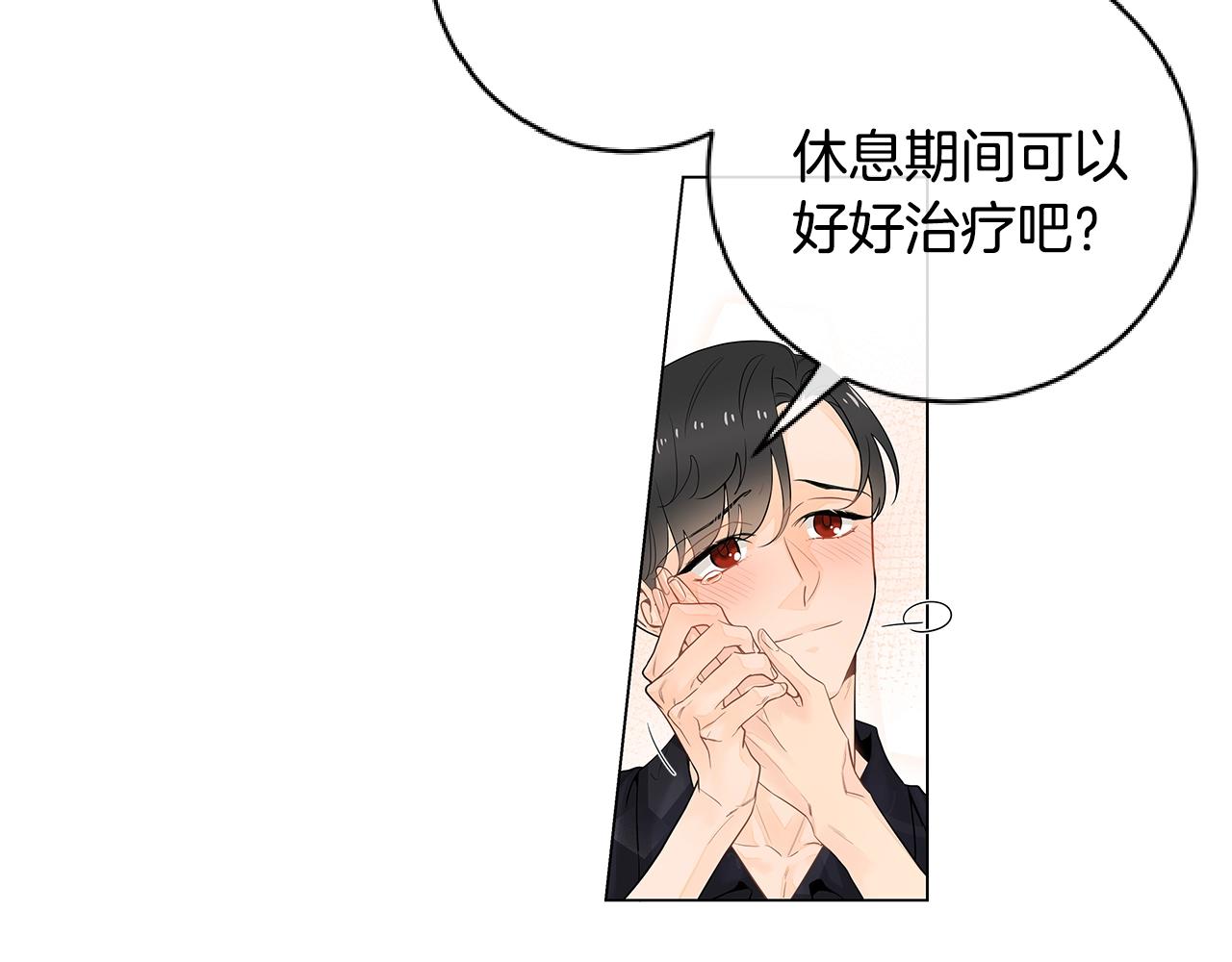 番外8 因为想你了23