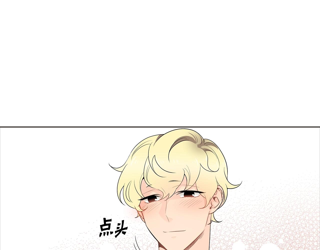番外8 因为想你了24
