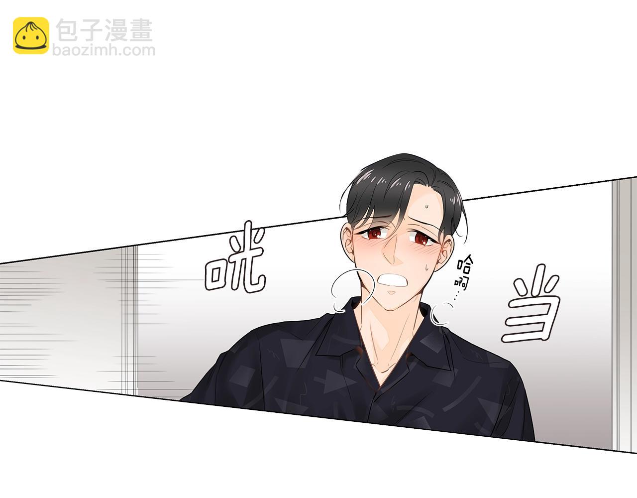 番外8 因为想你了3