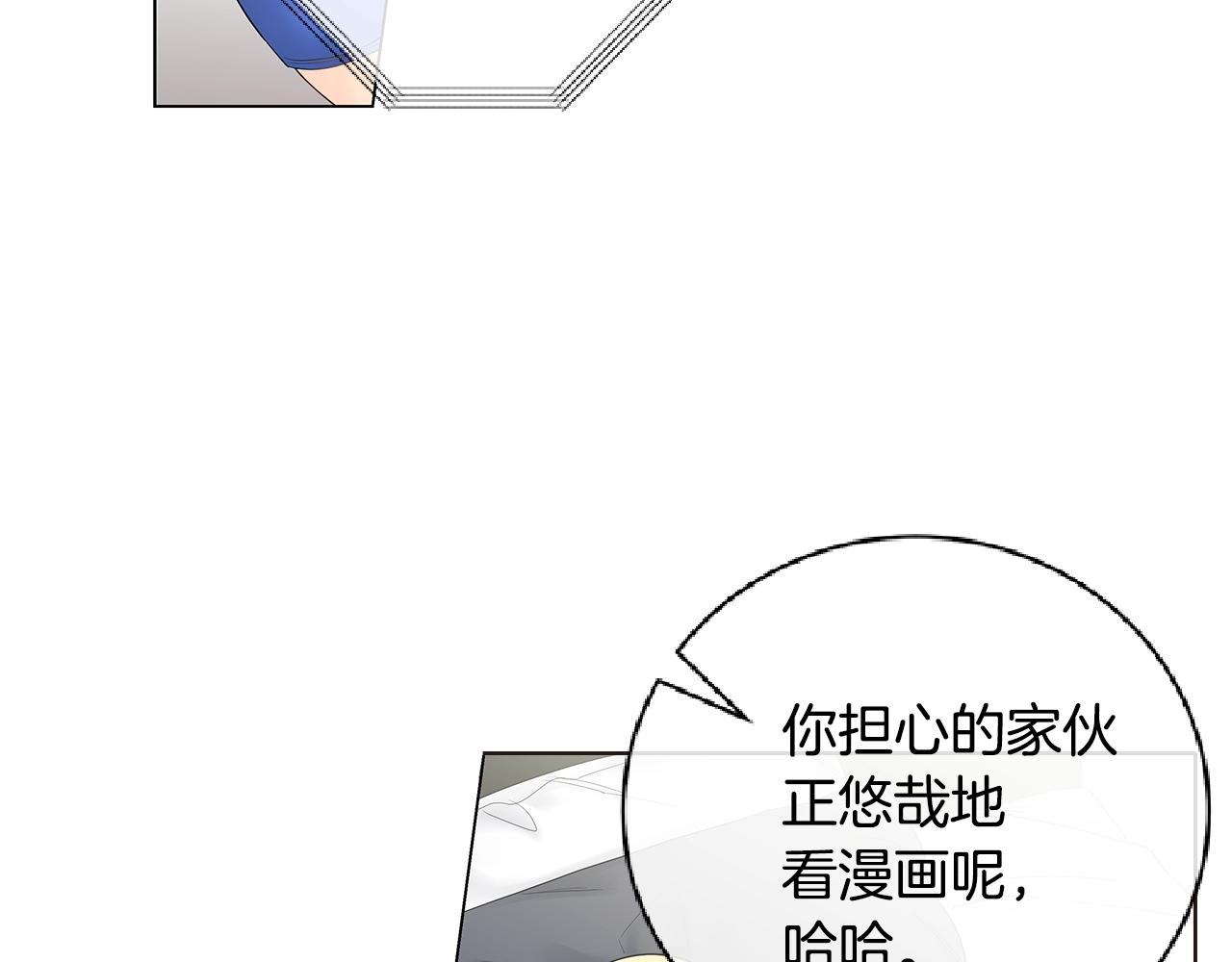 番外8 因为想你了35