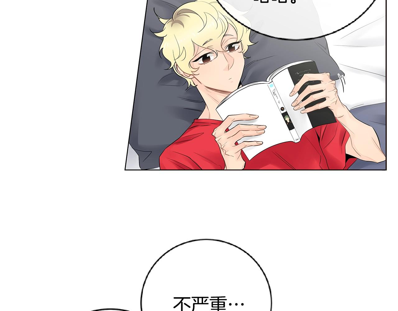 番外8 因为想你了36