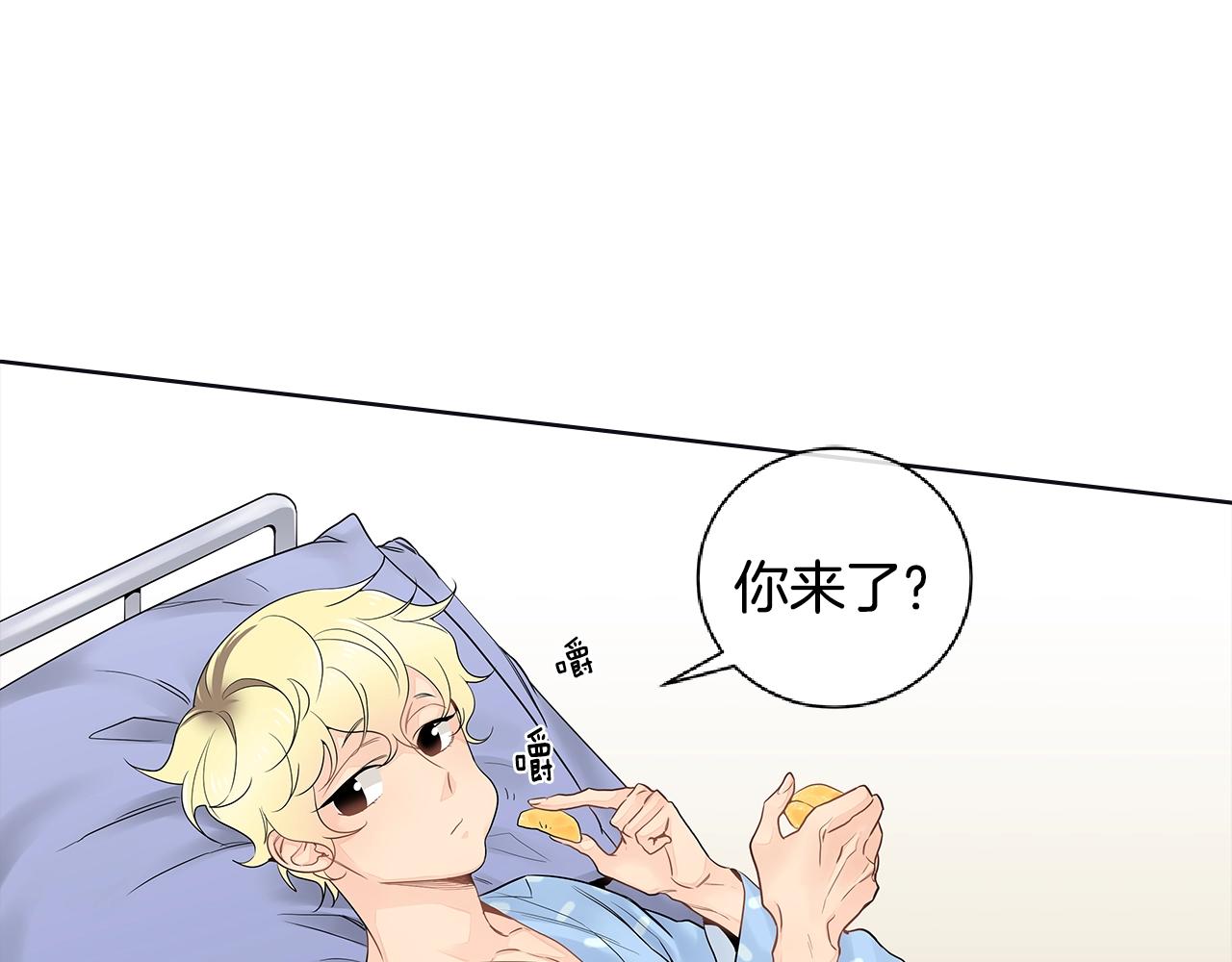 番外8 因为想你了4