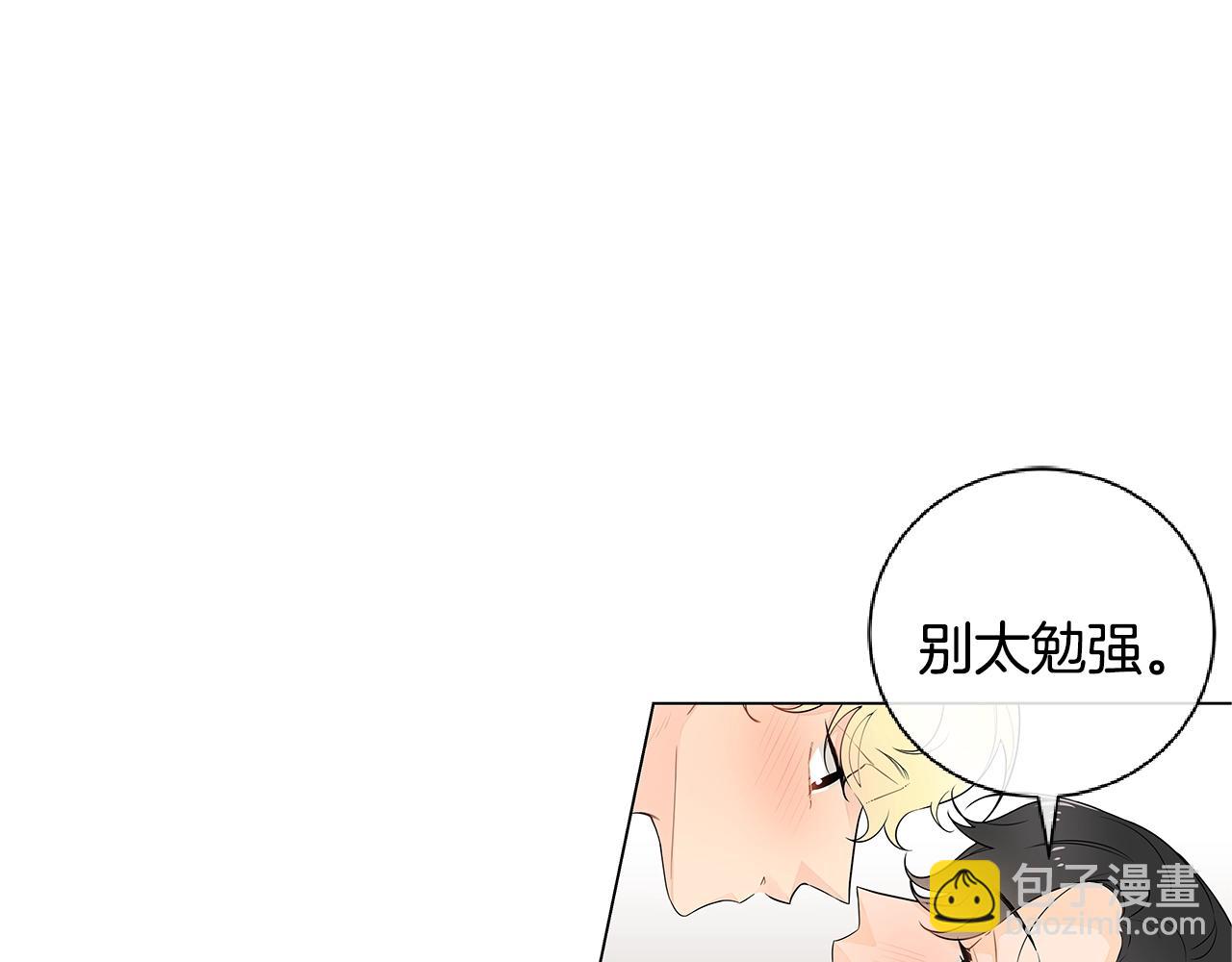 番外8 因为想你了45