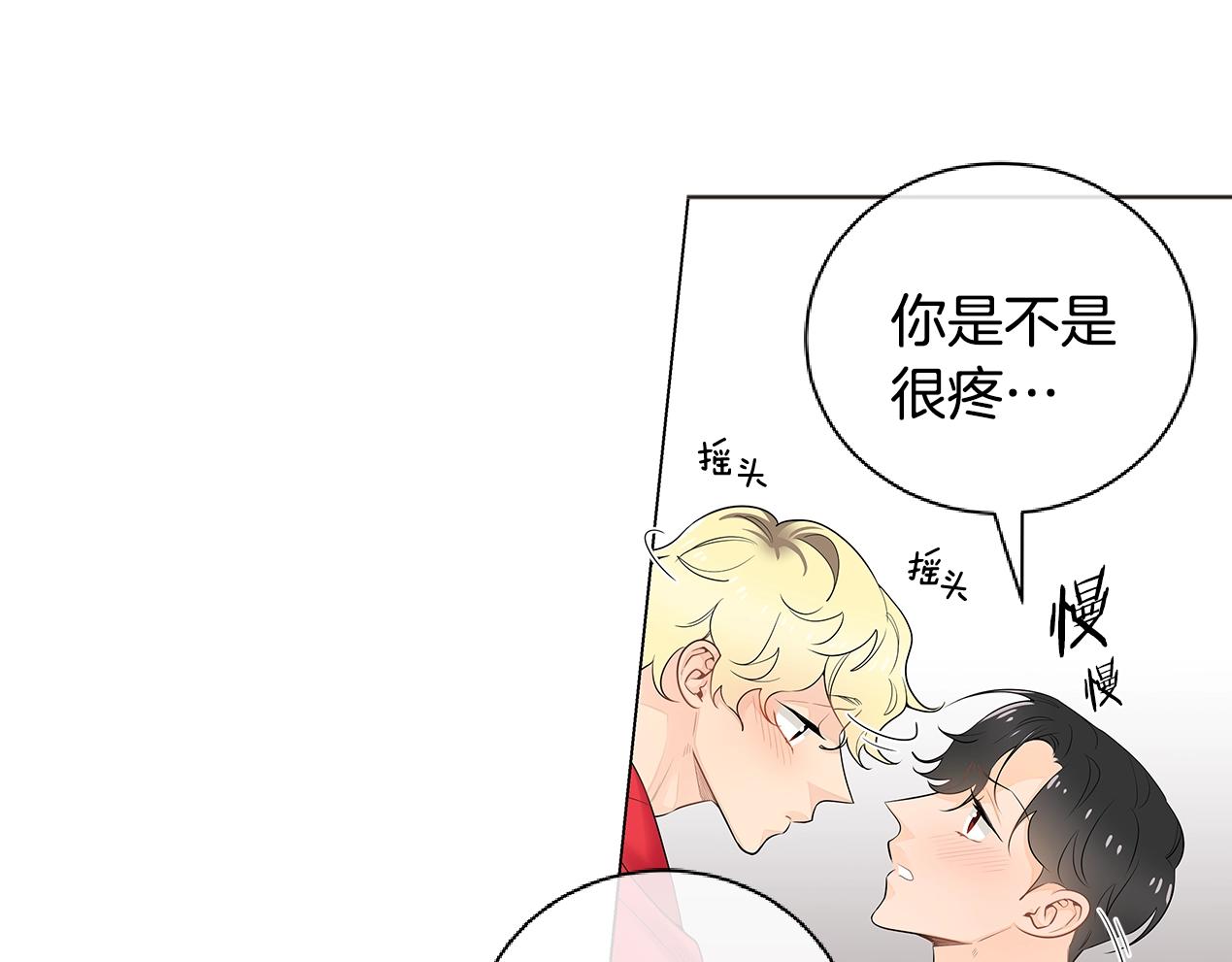 番外8 因为想你了56