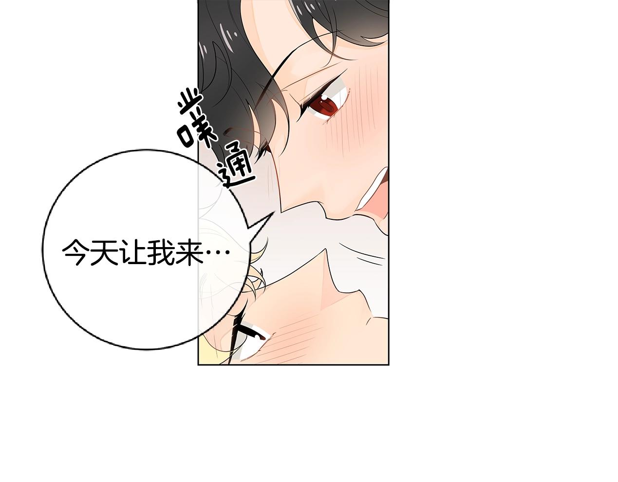 番外8 因为想你了59