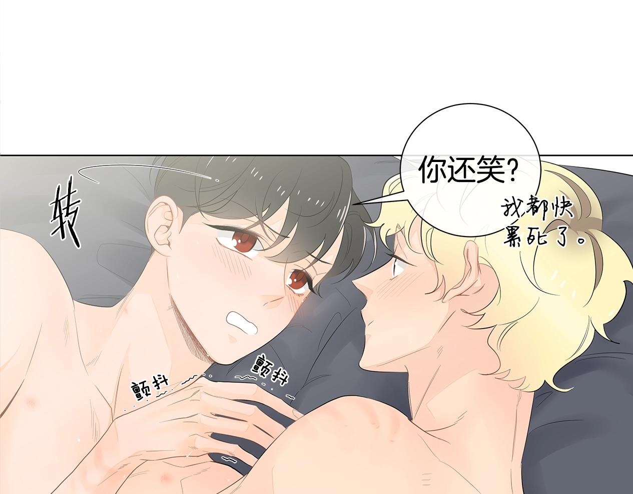 番外8 因为想你了67