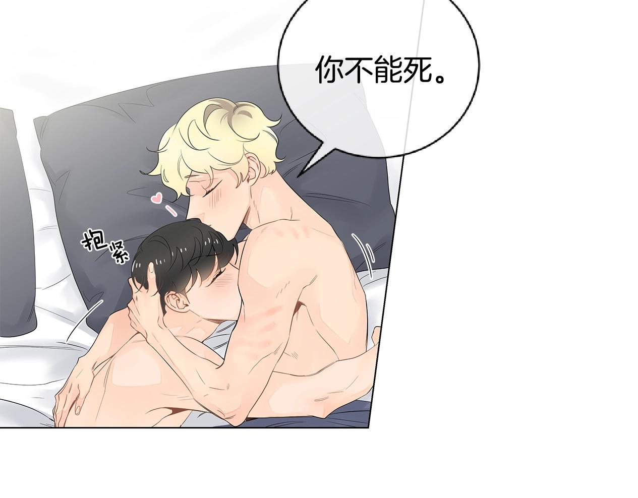 番外8 因为想你了69