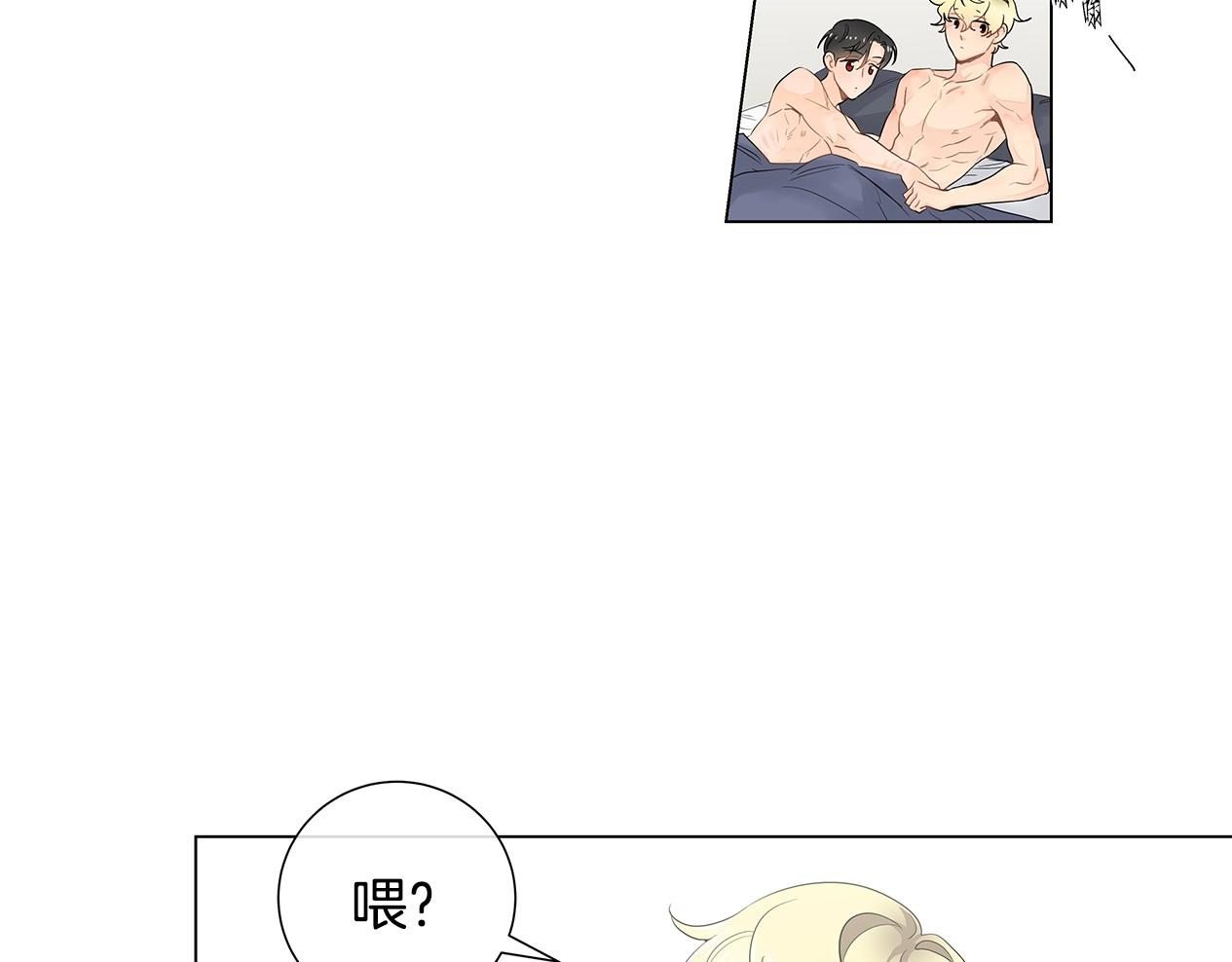 番外8 因为想你了71