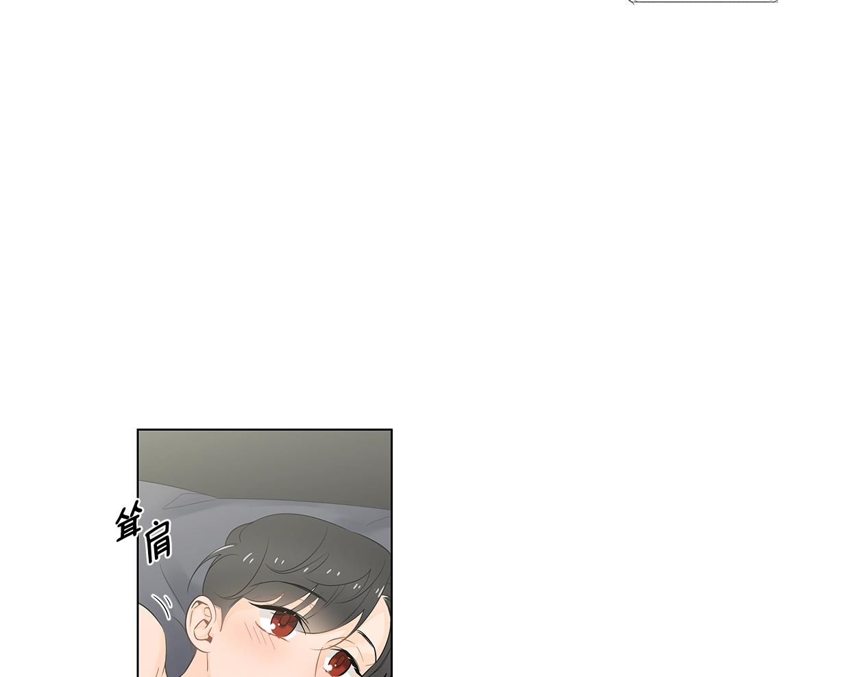 番外8 因为想你了74