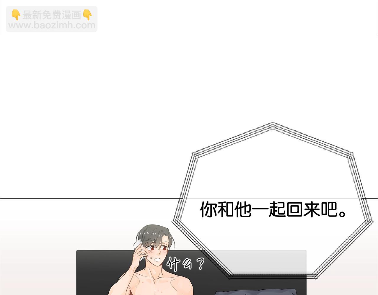番外8 因为想你了86